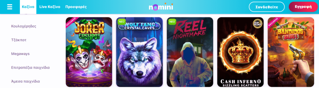 nomini games